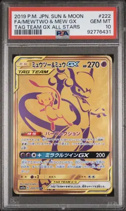 PSA 10 Mewtwo & Mew GX 222/173 Pokemon Japanese Tag Team Tag All Stars - Image 1