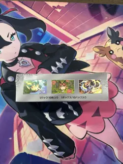 Pokemon TCG sv8a Terastal Festival Japanese Booster Box New/Sealed - US Seller - Image 3