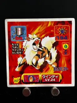 Arcanine Pokemon Sticker Amada 262 Japanese Anime Game Collection From JAPAN U - Image 1