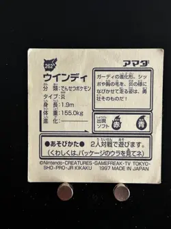 Arcanine Pokemon Sticker Amada 262 Japanese Anime Game Collection From JAPAN U - Image 3