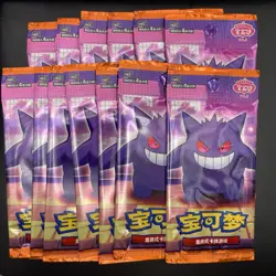 2025 Pokemon TCG S-Chinese Gem Vol.3 Sealed Pack Lot of 13 Packs - Image 1