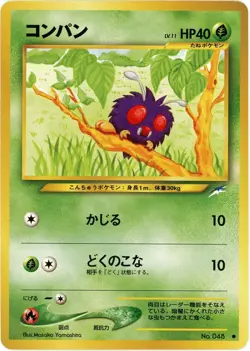 2001 Lightly Played Pokemon Venonat No. 048 Neo Destiny Japanese - Image 1