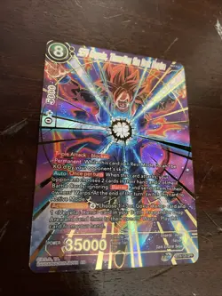 Dragonball Super Card SS4 Gogeta, Thwarting the Dark Empire BT14-129 SPR - Image 3