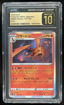 2021 Pokemon Japanese Charizard VMAX Climax Holo 017/184 CGC 10 PRISTINE - Image 1