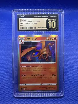 CHARIZARD 2021 JAPANESE POKEMON VMAX CLIMAX #017 CGC 10 PRISTINE HOLO - Image 1