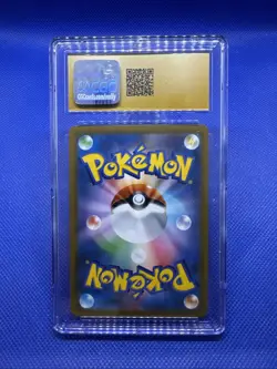 CHARIZARD 2021 JAPANESE POKEMON VMAX CLIMAX #017 CGC 10 PRISTINE HOLO - Image 2