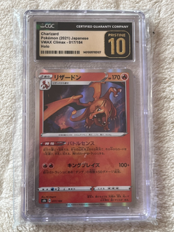 2021 POKEMON Japanese VMAX CLIMAX HOLO Charizard 017/184 CGC 10 PRISTINE - Image 1
