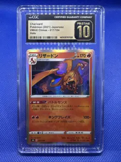 CHARIZARD 2021 JAPANESE POKEMON VMAX CLIMAX #017 CGC 10 PRISTINE HOLO - Image 1