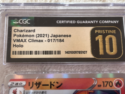 2021 POKEMON Japanese VMAX CLIMAX HOLO Charizard 017/184 CGC 10 PRISTINE - Image 2