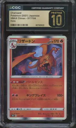 2021 Pokemon Japanese Vmax Climax Holo #017 Charizard Pristine CGC 10 - Image 1