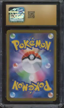 2021 Pokemon Japanese Vmax Climax Holo #017 Charizard Pristine CGC 10 - Image 2
