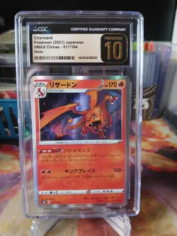 Charizard 017/184 Pokemon Vmax Climax Japanese Holo CGC 10 Pristine - Image 1