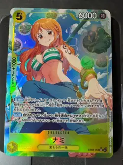 Nami (Alt Art) EB03-053 SR HOLO parallel/JAPANESE ONE PIECE Heroines Edition Tcg - Image 1