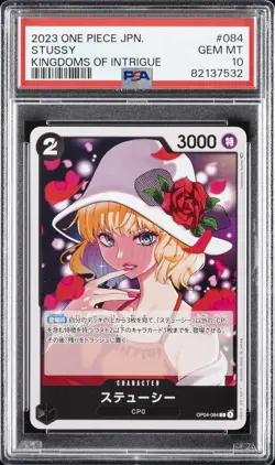 2023 ONE PIECE JPN OP04-KINGDOMS OF INTRIGUE #084 STUSSY PSA 10 - Image 1