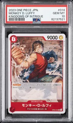 2023 ONE PIECE JPN OP04-KINGDOMS OF INTRIGUE #014 MONKEY D. LUFFY PSA 10 - Image 1