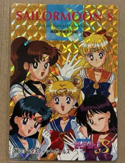 NM/M Sailor Moon Carddass Sailor Team Prism Card tcg Foil Holo [x5] Vintage - Image 4
