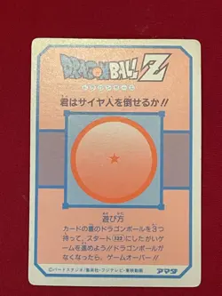 Dragon Ball Z Card No.127 Goku TCG Holo Special Rare Amada Made in Japan - Image 2