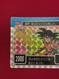 Dragon Ball Z Card No.127 Goku TCG Holo Special Rare Amada Made in Japan - Image 3