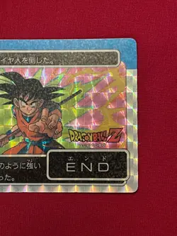 Dragon Ball Z Card No.127 Goku TCG Holo Special Rare Amada Made in Japan - Image 4