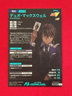 Gundam ARSENAL BASE Card PR-282(PR) Duo Maxwell BANDAI Prism Made in JAPAN TCG - Image 2