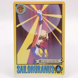 Sailor Moon Cards TCG Sailor Uranus Made in Japan Bandai Japanese Anime F/S - Image 1