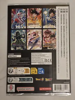Bandai Fest Dragon Ball Super Card Game Fusion World Premium Card Collection 02! - Image 3