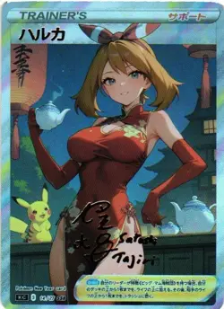 MAY New Year Trainer Holographic Goddess Custom Art Anime Collectible Card - Image 1