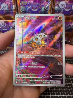Pokemon Card Cubone Chinese IR 0407/07 Gem Pack Vol 3 CBB3C Holo (Cubone 9) - Image 1