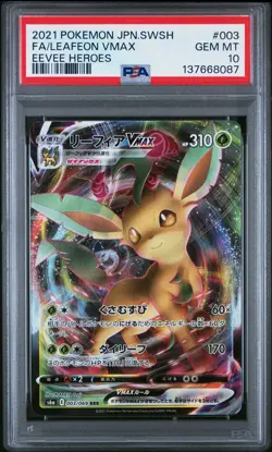 2021 POKEMON JPN SWORD & SHIELD EEVEE HEROES #003 FULL ART/LEAFEON VMAX PSA 10 - Image 1
