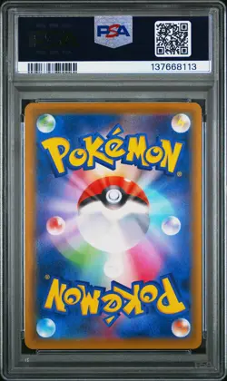 2021 POKEMON JPN SWORD & SHIELD EEVEE HEROES #025 FULL ART/GLACEON VMAX PSA 10 - Image 2