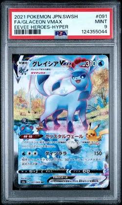 2021 POKEMON JPN SWORD & SHIELD EEVEE HEROES FULL ART/GLACEON VMAX-HYPER PSA 9 - Image 1