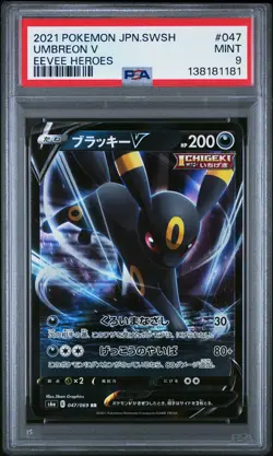 2021 POKEMON JPN SWORD & SHIELD EEVEE HEROES #047 UMBREON V PSA 9 - Image 1