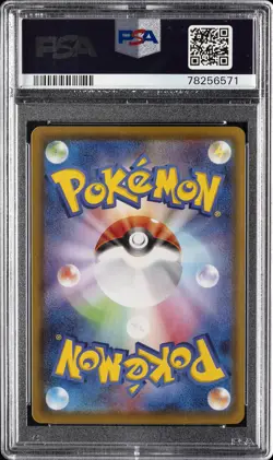 2021 POKEMON JPN SWORD & SHIELD EEVEE HEROES #079 FULL ART/JOLTEON V PSA 10 - Image 2