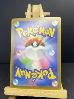Pokemon 2025 Seismitoad 109/086 Art Rare Black Bolt Japanese - Image 2