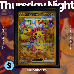2024 POKEMON SV SUPER ELECTRIC BREAKER (JP) SV8 #136/106 PIKACHU EX ULTRA RARE - Image 1