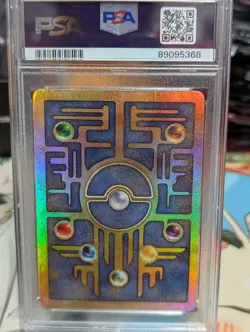 2000 Pokemon Ancient Mew PSA 5 EX Pokemon Movie Game Promo Double Holo Card - Image 2