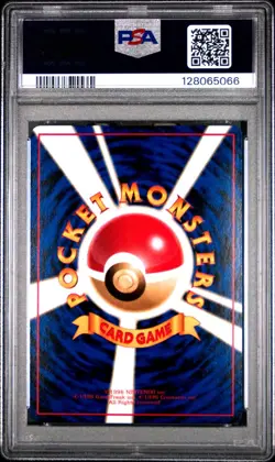 PSA 10 GEM MINT 1998 POKEMON VENDING SERIES 2 JAPANESE 114 TANGELA - Image 2