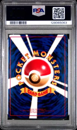 PSA 10 GEM MINT 1998 POKEMON VENDING SERIES 2 JAPANESE 114 TANGELA - Image 2