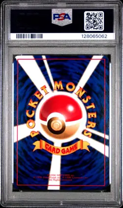PSA 10 GEM MINT 1998 POKEMON VENDING SERIES 2 JAPANESE 114 TANGELA - Image 2