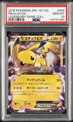 2015 POKEMON JPN LEGEND SHINE COLL 1ST ED #008 PIKACHU EX PSA 10 - Image 1