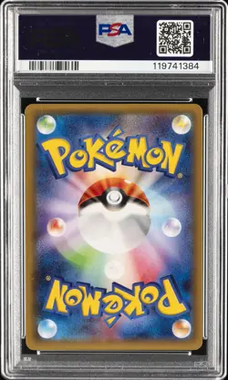 2015 POKEMON JPN LEGEND SHINE COLL 1ST ED #008 PIKACHU EX PSA 10 - Image 2