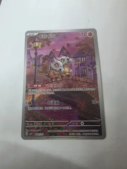 Pokemon Card Cubone Chinese IR 0407/07 Gem Pack Vol 3 CBB3C Holo (Cubone 9) - Image 1