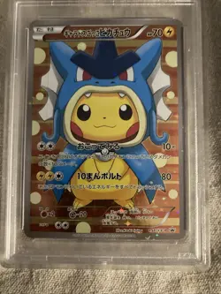 2015 Pokemon Japanese XY Pikachu Poncho Gyarados Promo 151/XY-P PSA 10 Gem Mint - Image 4