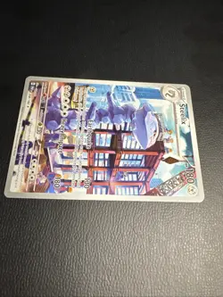 Pokemon TCG Steelix Paradox Rift Holo Card 208/182 Illustration Rare, Near Mint - Image 2