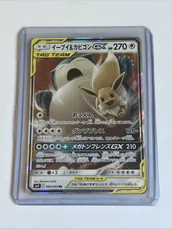 Eevee & Snorlax GX 066/095 Sm9: Tag Bolt Holo (Japanese) - Image 1