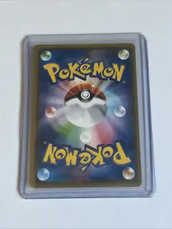Eevee & Snorlax GX 066/095 Sm9: Tag Bolt Holo (Japanese) - Image 2