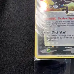 Pokemon TCG Greninja Gold Star SWSH144 Celebrations Black Star Promo Card Sealed - Image 5