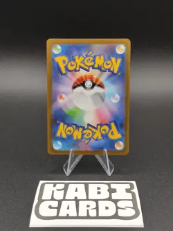 Bulbasaur 166/165 AR SV2a Pokemon Card 151 Japanese - NM - Pokemon TCG - Image 2