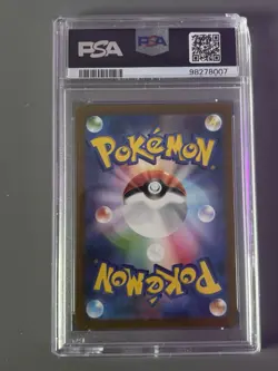 Bulbasaur 166/165 Sv2a: Pokemon Card 151 Holo (Japanese) PSA 9 - Image 2