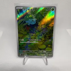 Bulbasaur 166/165 Pokemon Card TCG Pokemon Card 151 SV2A Art Rare Japanese NM - Image 1